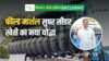 Field Marshal Super Seeder फील्ड मार्शल सुपर सीडर