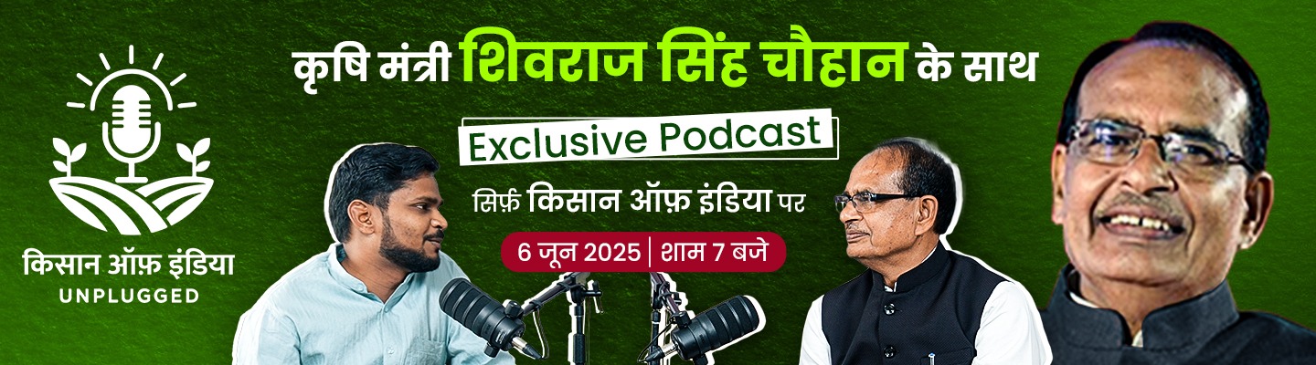 Ad Banner