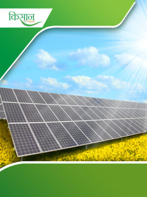 solar panels Cover (1)