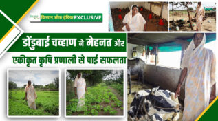 एकीकृत कृषि प्रणाली Integrated Farming System
