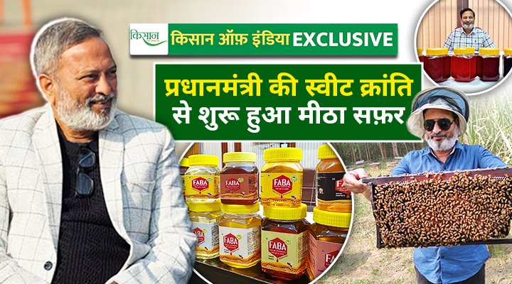 मधुमक्खी पालन beekeeping