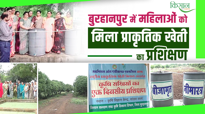 राष्ट्रीय प्राकृतिक खेती मिशन कृषि सखियां