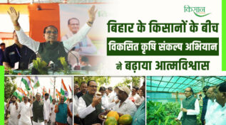 विकसित कृषि संकल्प अभियान viksit krishi sankalp abhiyan