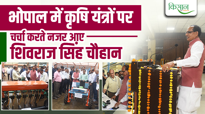 शिवराज सिंह चौहान Shivraj singh chouhan
