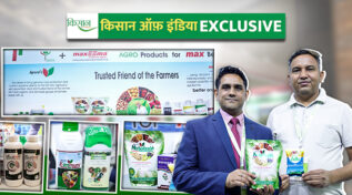 Agrocel कंपनी