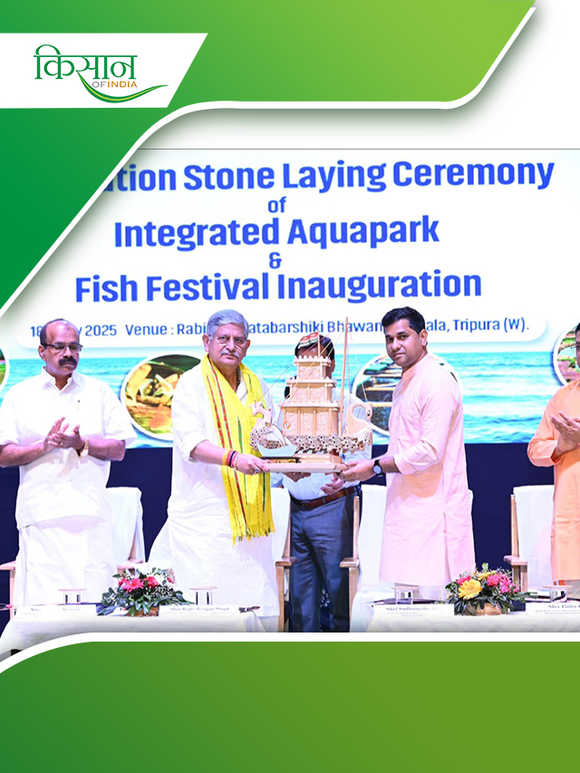 त्रिपुरा में Integrated Aqua Park की नींव,जानें ज़रूरी प्वाइंट्स