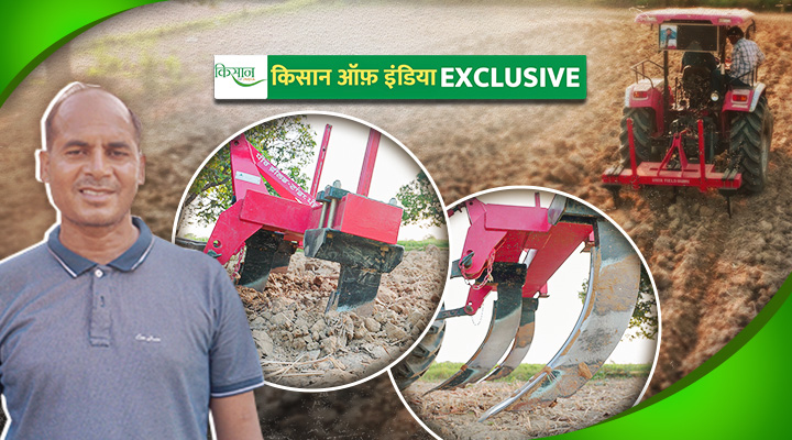 Chisel plough केंचुआ हल