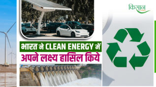 Green Energy, clean energy