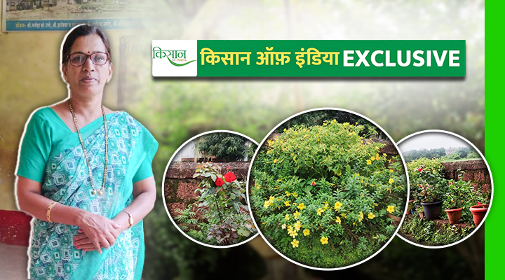 कंकड़ से भरी ज़मीन पर जैविक खेती कर लोगों के लिए मिसाल बनीं महाराष्ट्र की प्रणाली प्रदीप मराठे