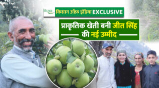 प्राकृतिक खेती Natural Farming