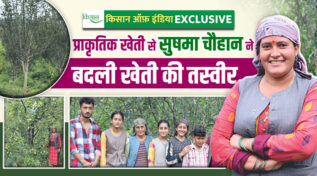 प्राकृतिक खेती Natural farming