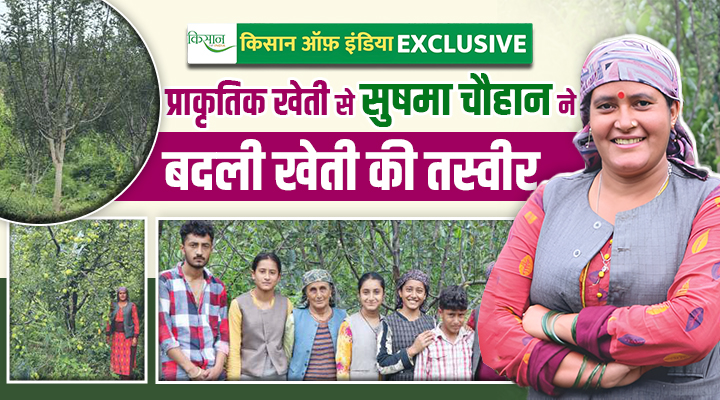 प्राकृतिक खेती Natural farming