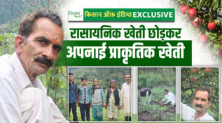 प्राकृतिक खेती natural farming