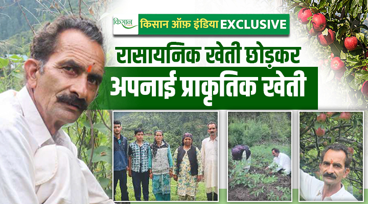 प्राकृतिक खेती natural farming