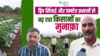 राष्ट्रीय कृषि विकास योजना Rashtriya Krishi Vikas Yojana