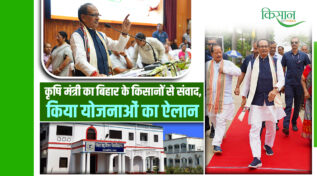 कृषि मंत्री ने बिहार के पशु विज्ञान विश्वविद्यालय में किसानों से किया संवाद, कहा-आत्मनिर्भर खेती ही भविष्य का रास्ता!