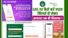 FCI Grievance Redressal System: चावल मिल मालिकों से लेकर ख़रीददार तक ऐप की मदद से कर सकेंगे शिकायत, होगा Digital Empowerment