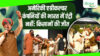 Historic Decision Of Modi government: अब विदेशी कंपनियों का नहीं चलेगा रंग,किसानों ने जमकर किया समर्थन