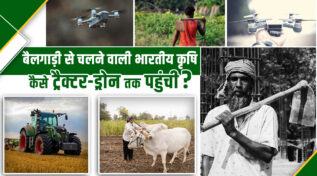 बैलों से AI तक: भारतीय कृषि क्रांति की कहानी जो है हल से हार्वेस्टर तक, Agricultural Mechanization का सदियों लंबा सफ़र