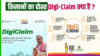 अनियमित बारिश हो या सूखा-बाढ़ से फसलें तबाह, Digi-Claim से मिनटों में किसान भाई पाएं बीमा राशि
