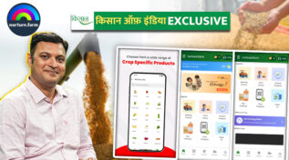 Nurture.farm अंकित लाढ़ा
