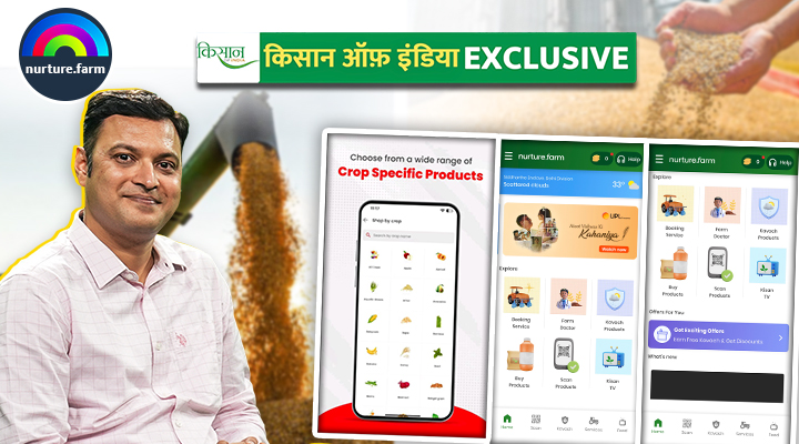 Nurture.farm अंकित लाढ़ा
