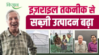 इंडो-इज़राइल कृषि परियोजना The Indo-Israeli Agriculture Project