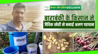 प्राकृतिक खेती Natural Farming