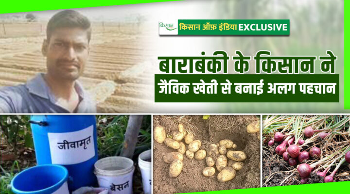 प्राकृतिक खेती Natural Farming
