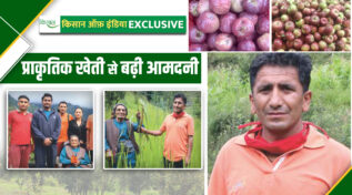 प्राकृतिक खेती Natural Farming