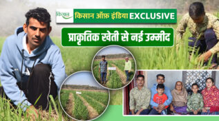 प्राकृतिक खेती Natural Farming