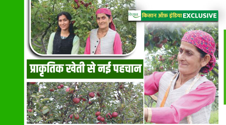 प्राकृतिक खेती Natural farming