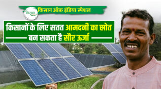 सौर ऊर्जा Solar Energy