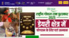 National Gopal Ratna Award 2025: देश के डेयरी किसानों और तकनीशियनों का सर्वोच्च सम्मान, जानिए कैसे करें अप्लाई