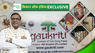गोबर से कागज़ और राखियां बनाकर एग्री बिज़नेस Agribusiness by making paper and rakhis from cow dung