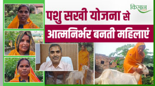 पशु सखी योजना Pashu Sakhi Yojana