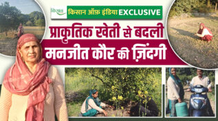 प्राकृतिक खेती Natural Farming