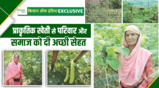 प्राकृतिक खेती Natural Farming