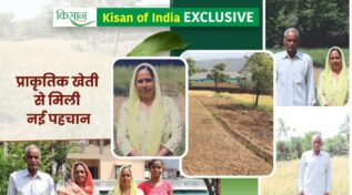 प्राकृतिक खेती Natural farming