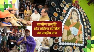 सरस आजीविका मेला 2025: Vocal for Local और ग्रामीण आजीविका का संगम 22 सितंबर तक