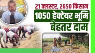 National Mission on Natural Farming