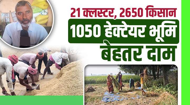 National Mission on Natural Farming