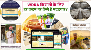 कैसे WDRA और उसके डिजिटल सारथी - e-NWR, e-Kisan Upaj Nidhi भारतीय किसानों की बदल रहे तकदीर