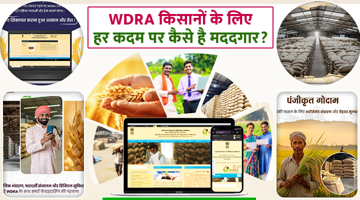 कैसे WDRA और उसके डिजिटल सारथी - e-NWR, e-Kisan Upaj Nidhi भारतीय किसानों की बदल रहे तकदीर