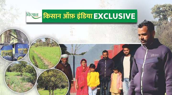 प्राकृतिक खेती Natural Farming