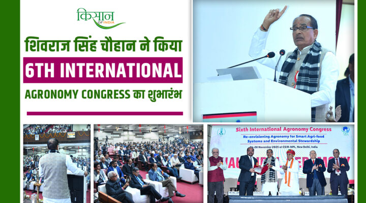 6th International Agronomy Congress