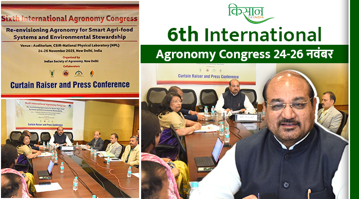 6th International Agronomy Congress
