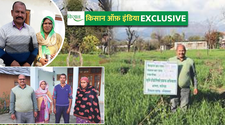 प्राकृतिक खेती Natural Farming