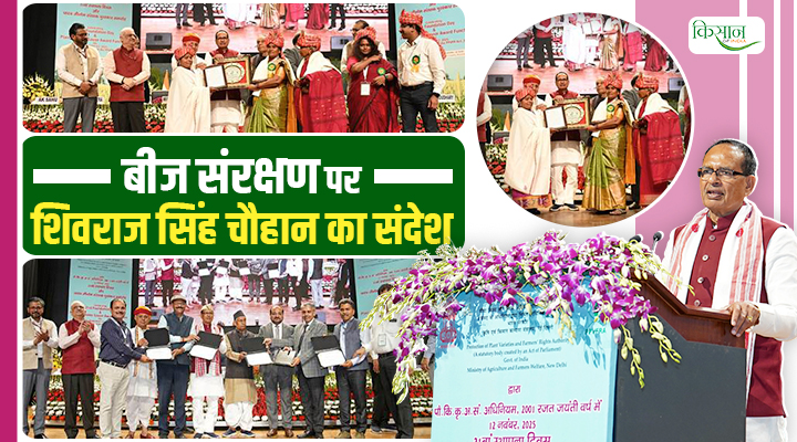 शिवराज सिंह चौहान shivraj singh chouhan