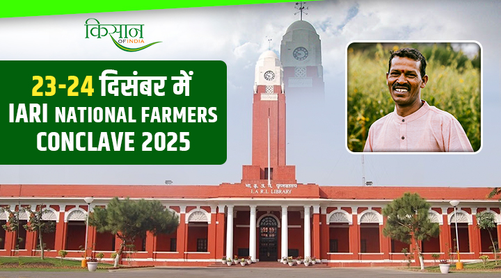 IARI National Farmers Conclave 2025